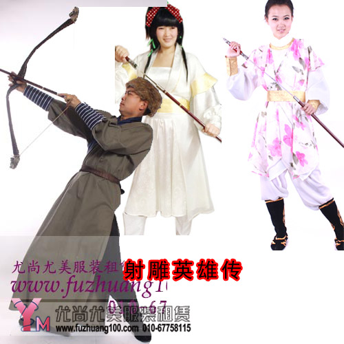 1-射雕英雄传系列