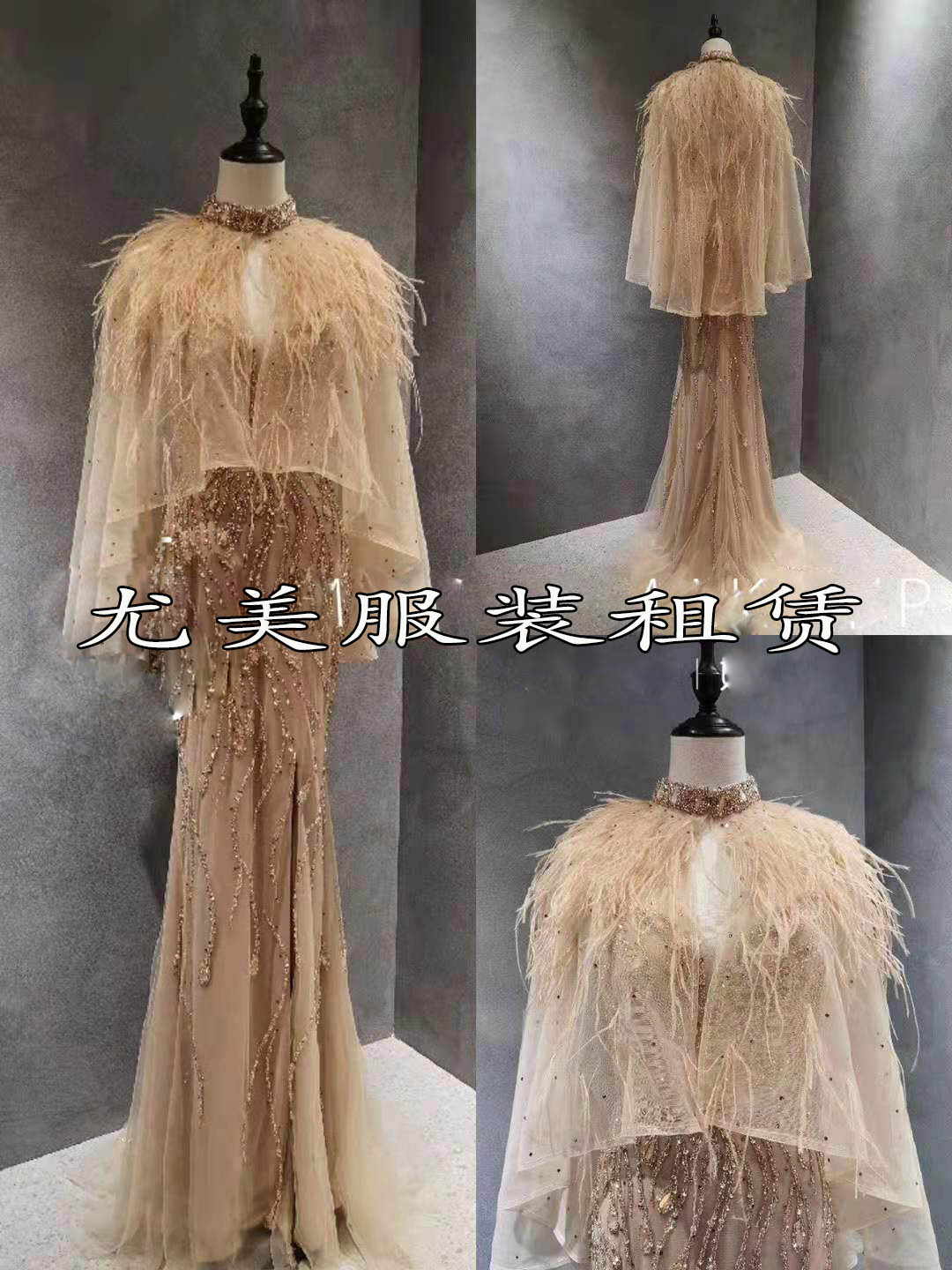 高档晚礼服H20007